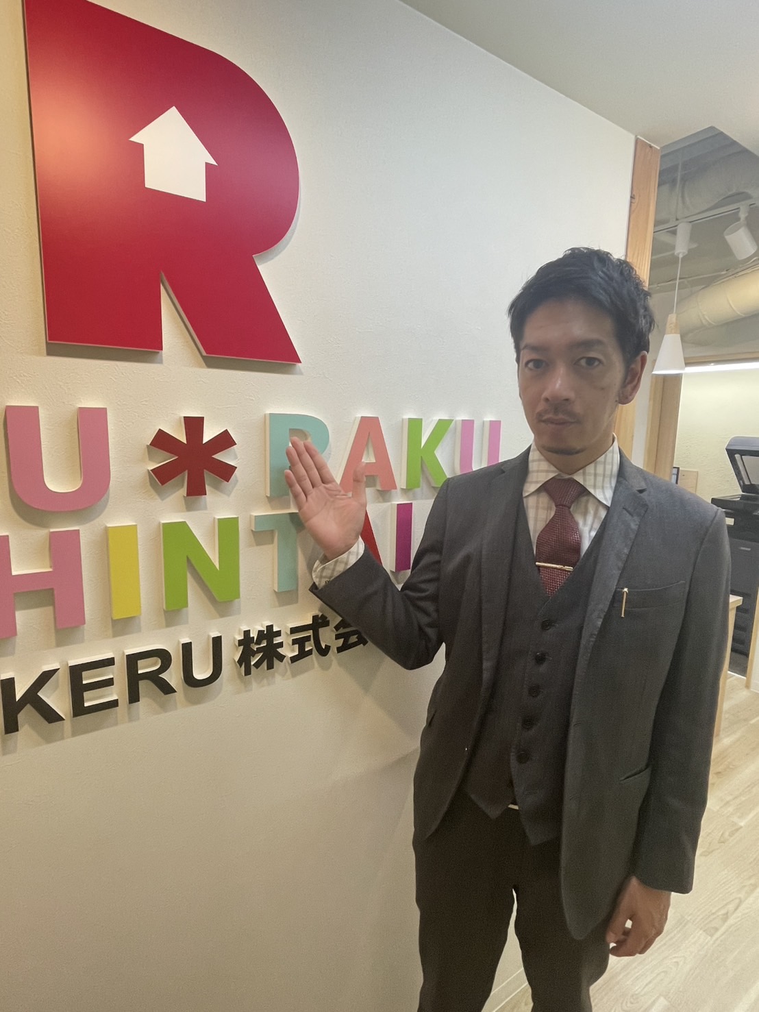 政展弘